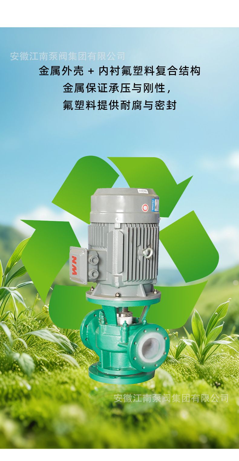GBF vertical centrifugal pump hot water circulation
