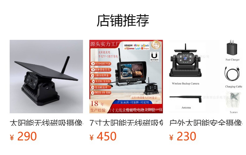 Forklift Camera 7 Inch, Backup, HD Video Recorder