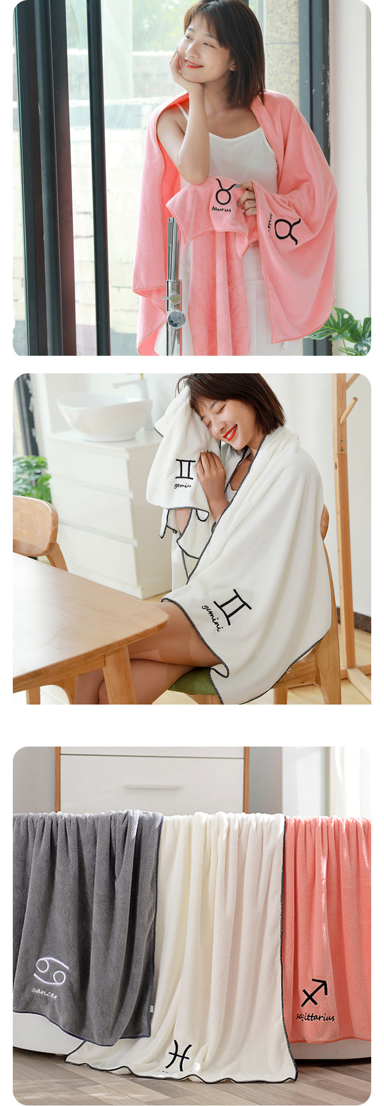 Coral fleece towel set, constellation design, thickened