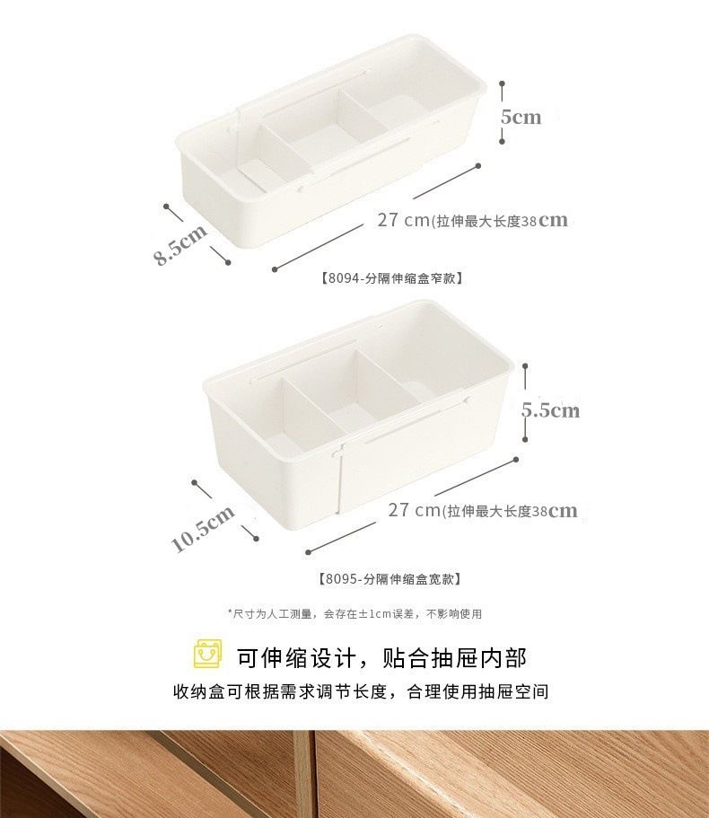 Extendable drawer organizer box, underwear and sock storage