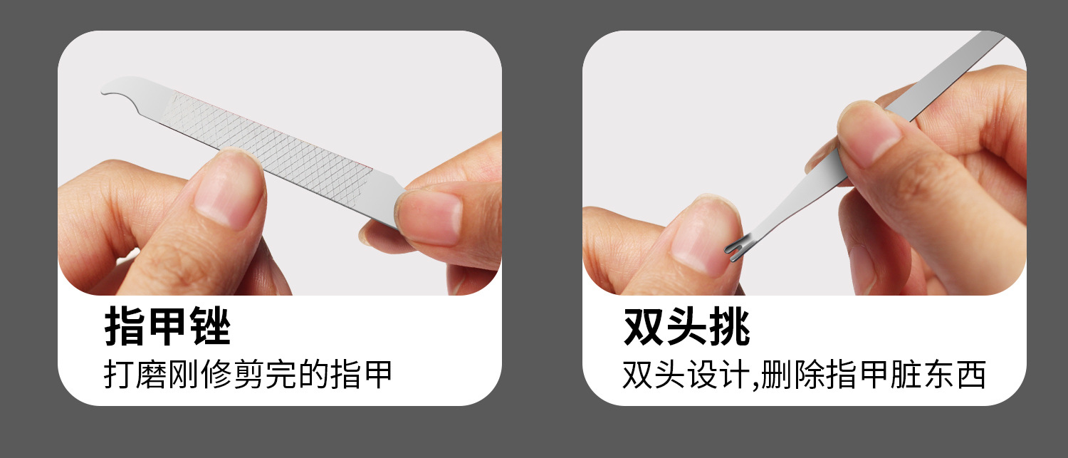新款指甲刀套装家用指甲钳修甲工具指甲剪8件套挖耳勺粉刺针全套