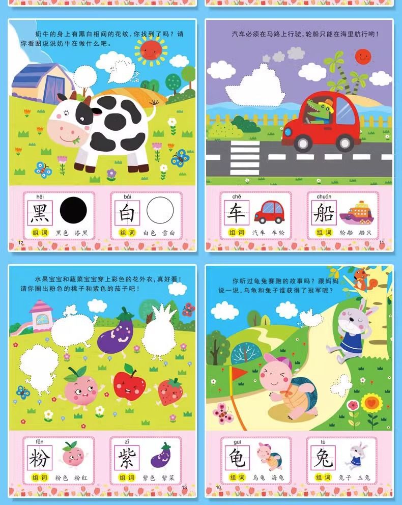 Kinder Schriftzeichen Stickerbuch Set 8er 2-6 Jahre