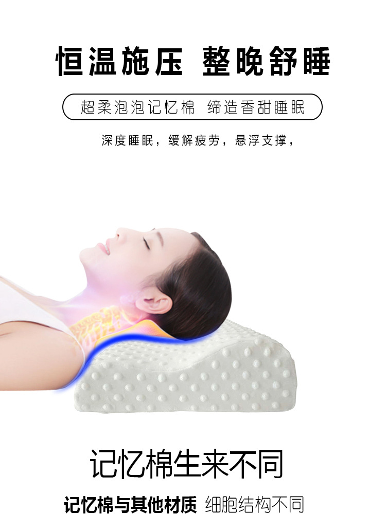 Memory Foam Pillow with Slow Rebound Technology