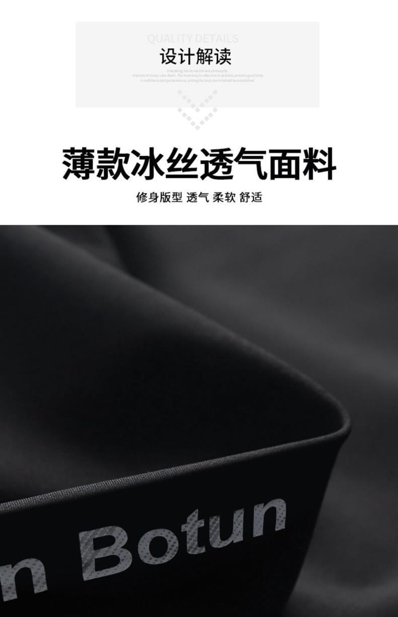 紧身裤夏天薄款高弹健身运动篮球打底裤夏季冰丝速干跑步裤外穿