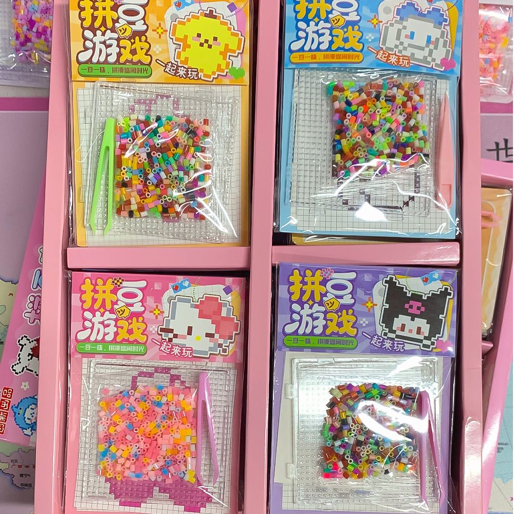 益智玩具拼豆豆手工diy套装材料全套立体工具拼图套装女孩礼物奖
