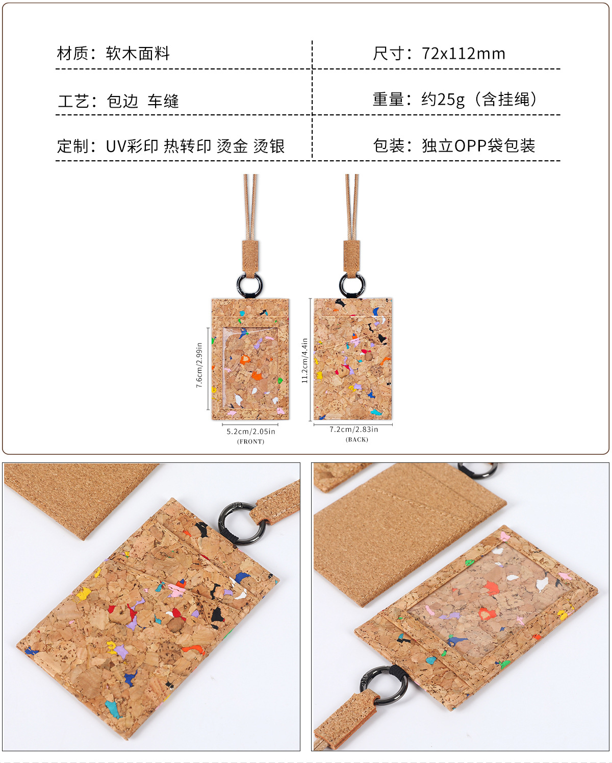 Cork Passport Holder ID Card Case