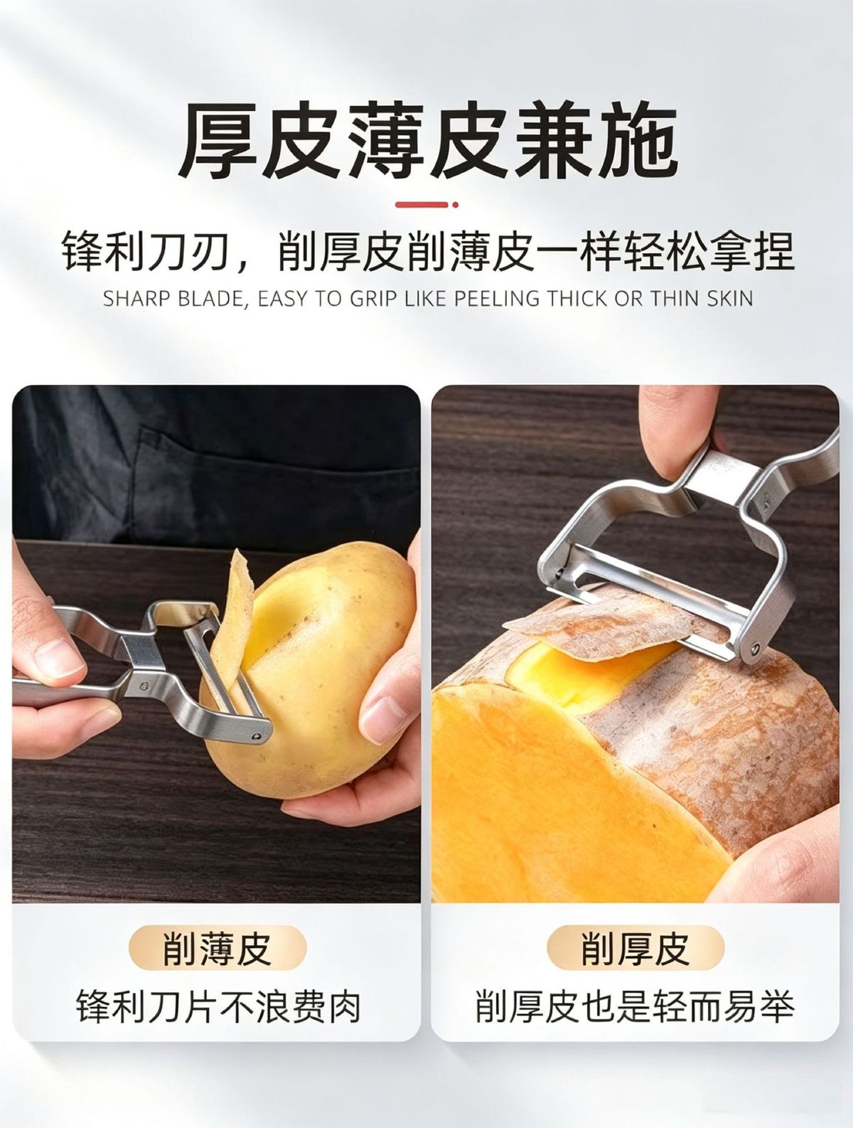 厂家直销不锈钢削皮刀果蔬刨 厨房水果刨 多功能瓜果削皮器