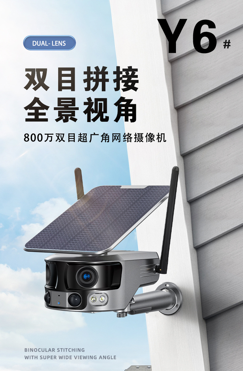 Solar Camera 8MP Night Vision 4G Wireless