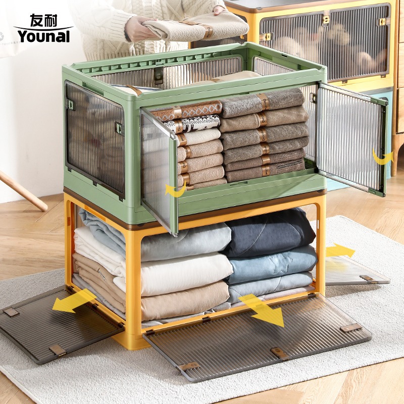 友耐严选家用塑料透明整理衣柜衣服衣物玩具书本储物盒折叠收纳箱