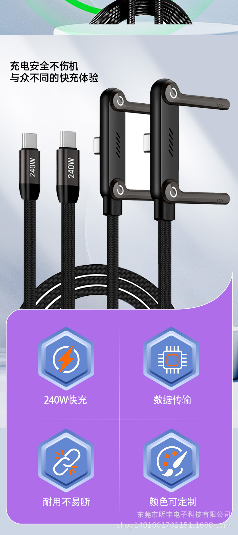 240W USB-C Schnelllade-Klapphandyhalter Datenkabel