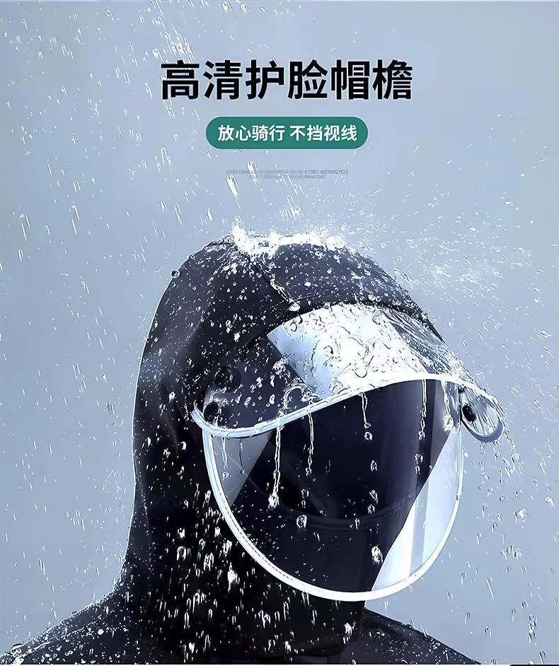 Men's two-piece raincoat set, full body protection