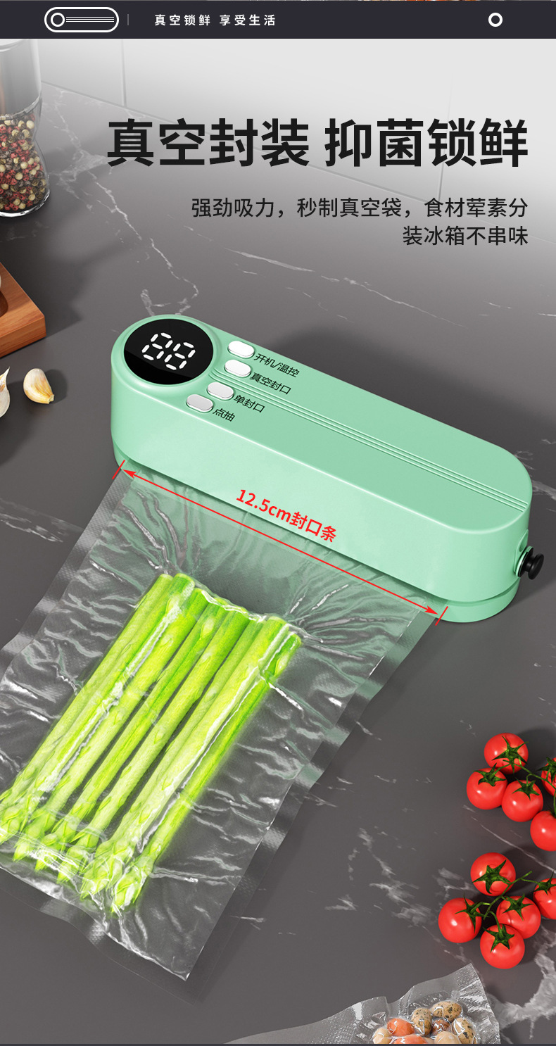 Vollautomatische Mini-Vakuumversiegelungsmaschine, USB-aufladbar