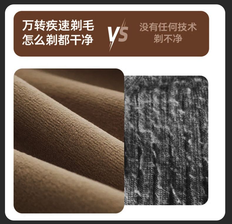 Rechargeable fabric pilling remover