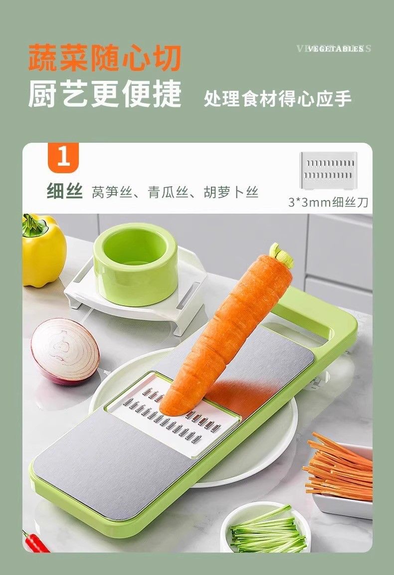 多功能切菜神器家用切丝器厨房插菜土豆丝刨丝器擦丝器不伤手细丝