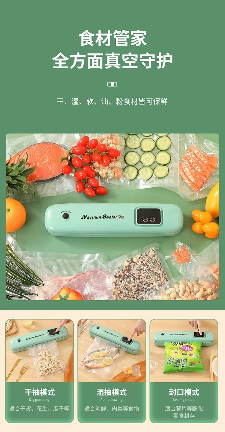 Fully automatic vacuum packaging machine fresh food household