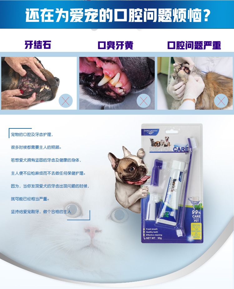 Sloppup evcil hayvan diş temizleme seti, köpek ve kedi
