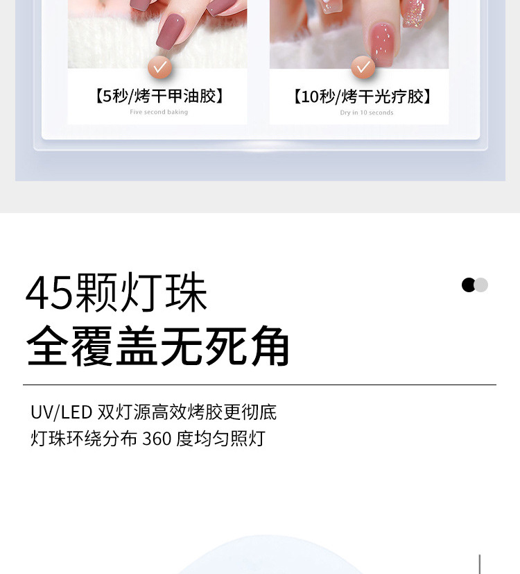 UV LED nail lamp gel polish curing dryer machine