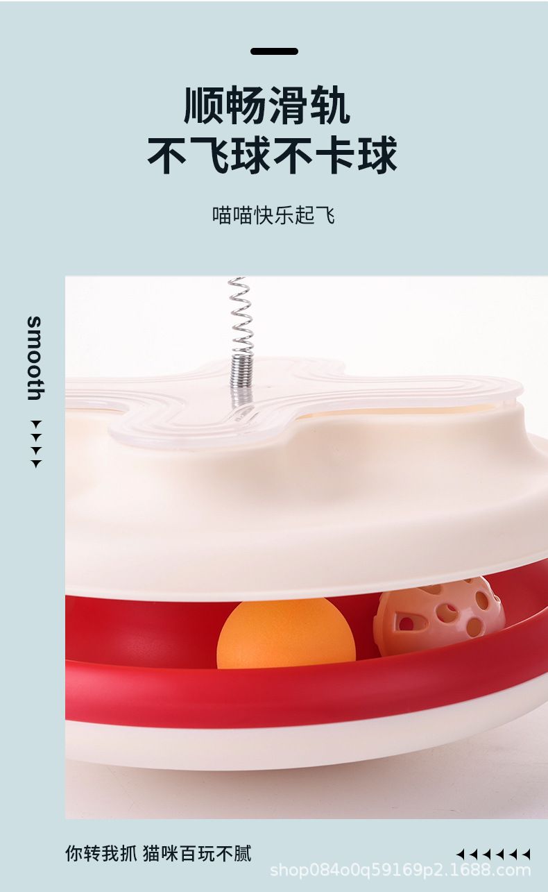 猫咪玩具转盘带逗猫棒猫咪游乐盘逗猫自嗨宠物玩具独立包装猫玩具