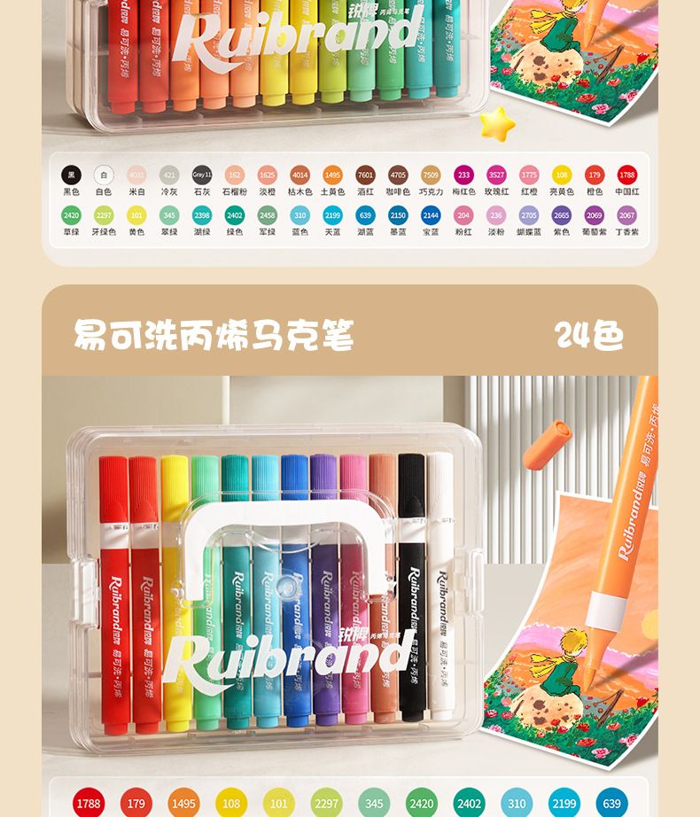Acrylic pen set, washable, quick-drying