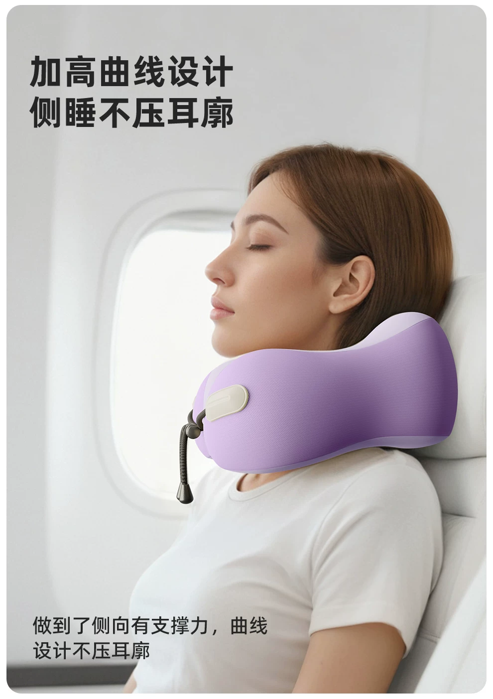 Ice silk U-shaped travel pillow with foldable neck support
