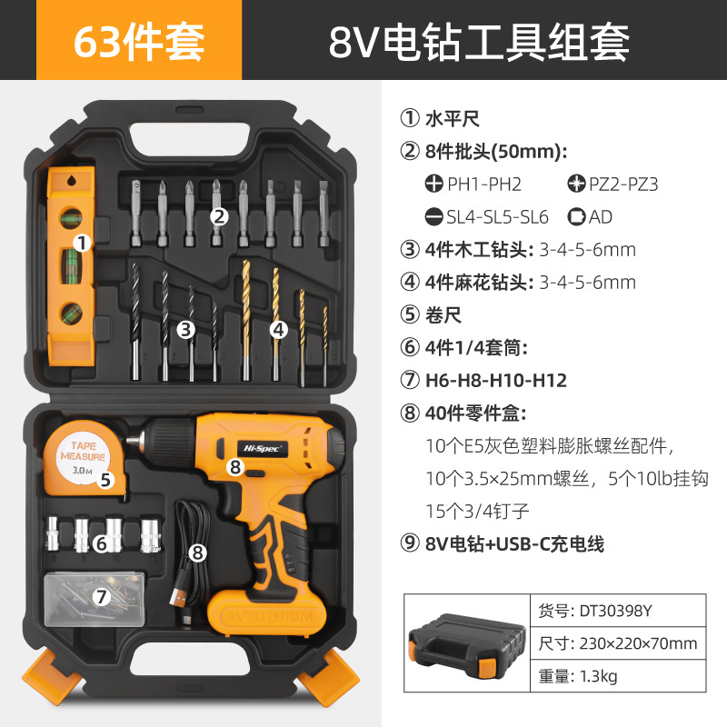 8V lityum pilli elektrik matkap seti, şarjlı, çift hız