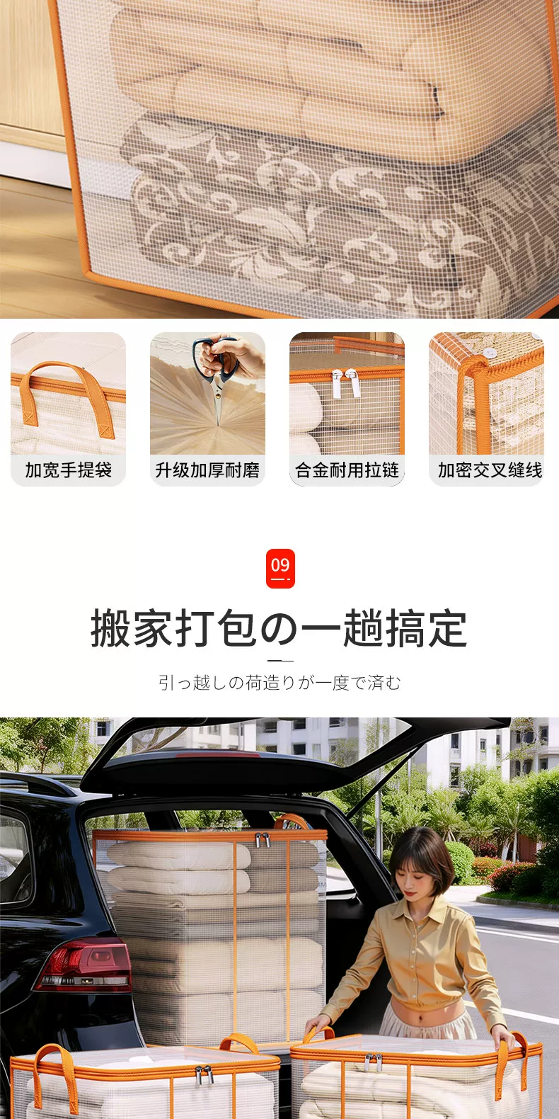 透明收纳箱衣服被子收纳袋大容量棉被衣柜防尘潮整理袋搬家打包袋