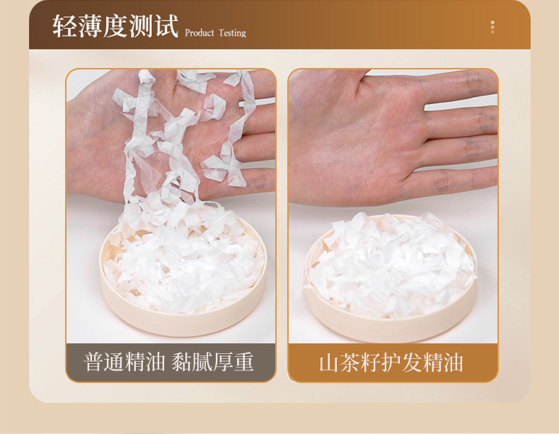 Moqian Camellia Seed Hair Care Oil, Smoothing