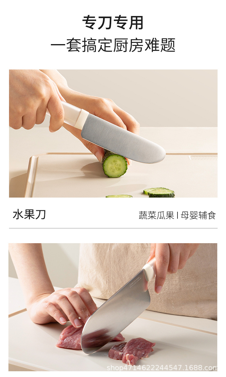 Half-tang vegetable knife stainless steel kitchen set