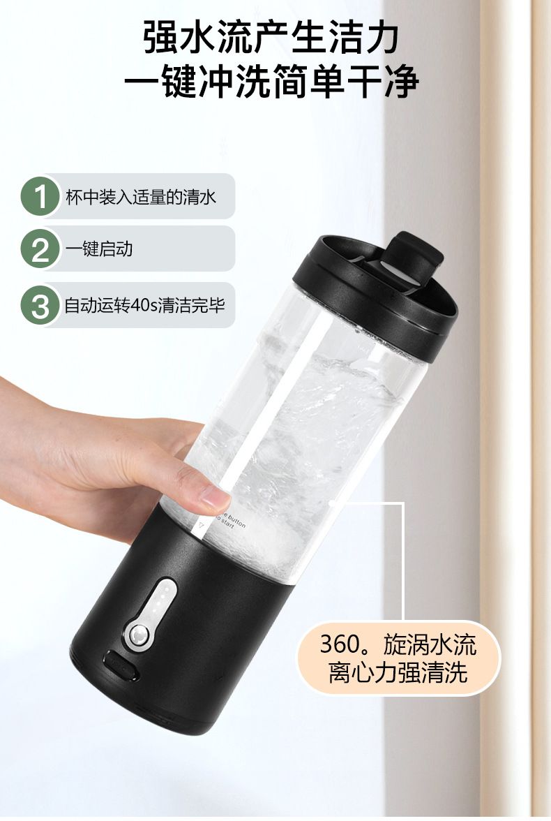 Portable mini fruit juicer, rechargeable blender