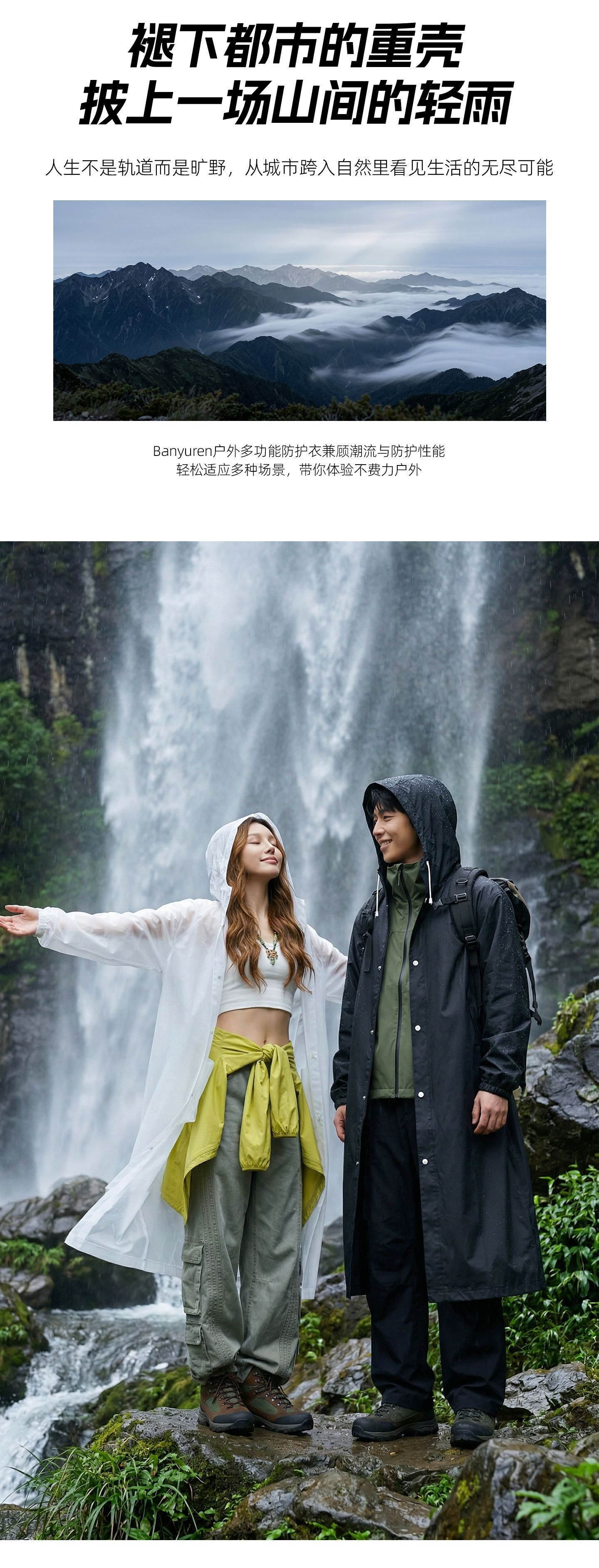 EVA raincoat outdoor hiking long thickened full body style