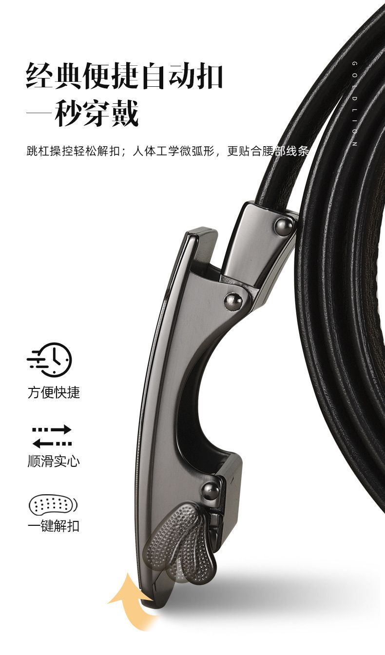 Jinlile men's leather belt automatic buckle cowhide versatile