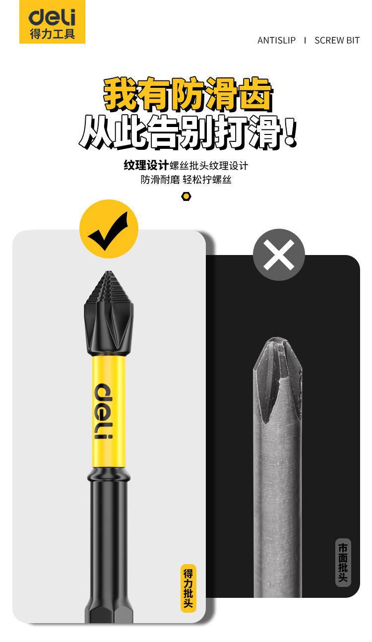 Hex Drill Bit Set, Phosphated, Magnetic