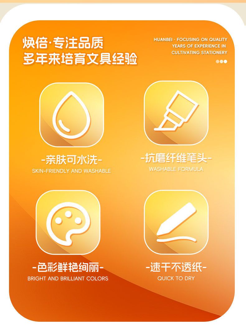 跨境丙烯软头马克笔套装小学生美术绘画笔儿童手工DIY涂鸦笔批发