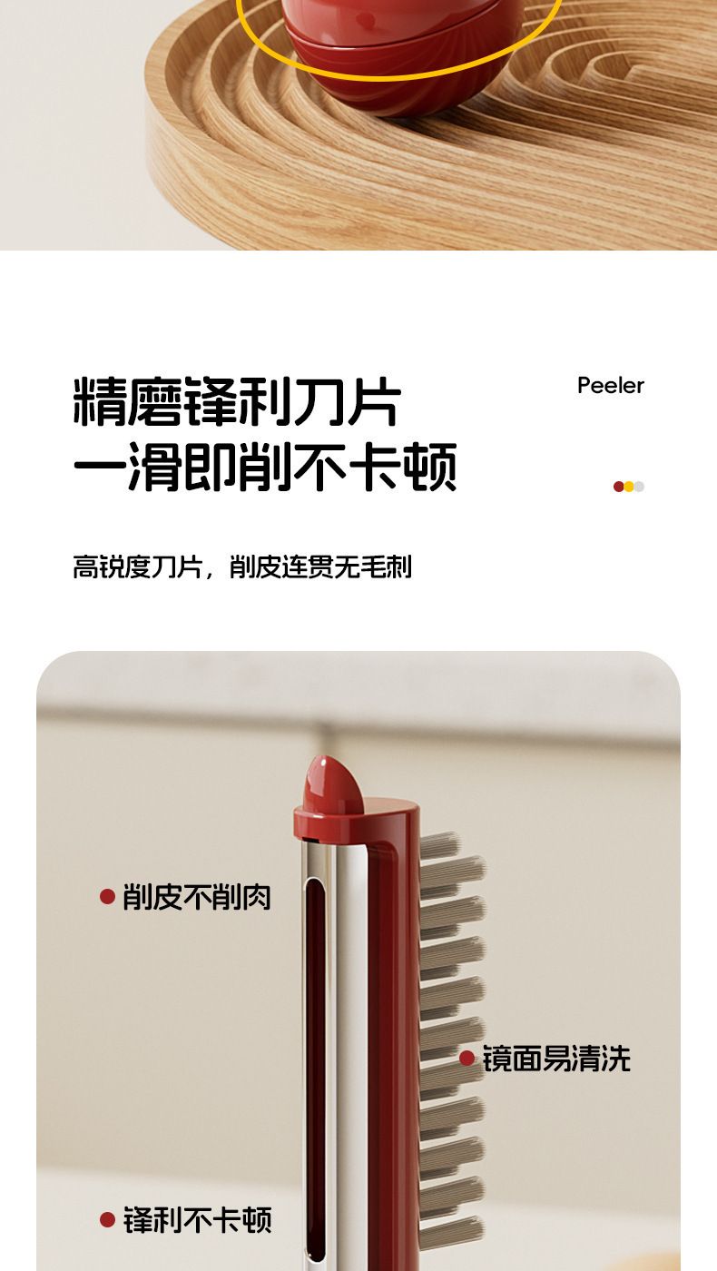专利现货不倒翁削皮刀新款厨房果蔬刷削皮器加厚不锈钢削皮刀