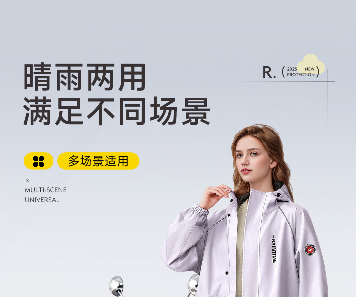 Full body raincoat for motorcycle and bicycle