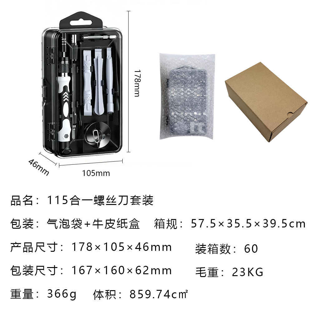 115-in-1 screwdriver tool set, precision, multifunctional
