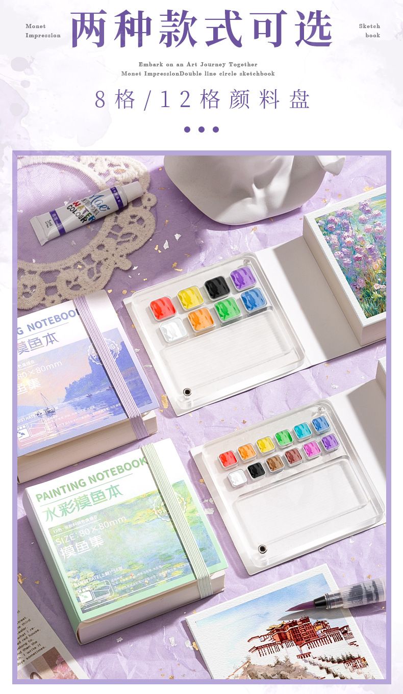 Tragbares Künstlerset mit Aquarellkasten und Skizzenbuch