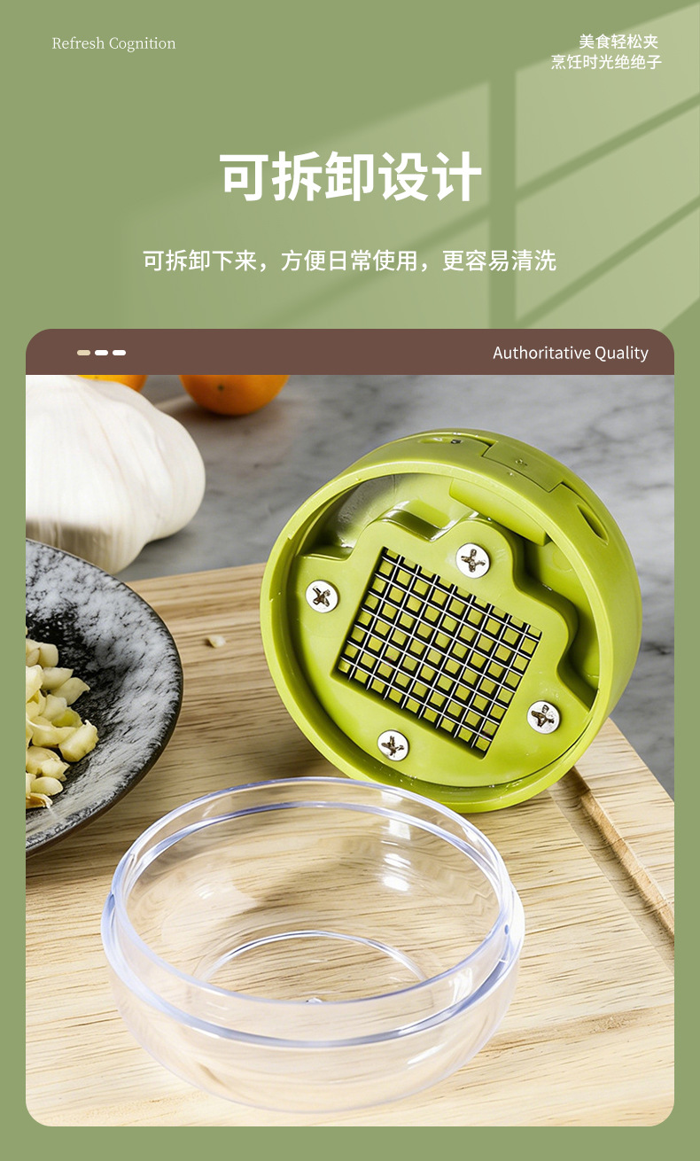 Manual garlic mincer, compact, multifunctional
