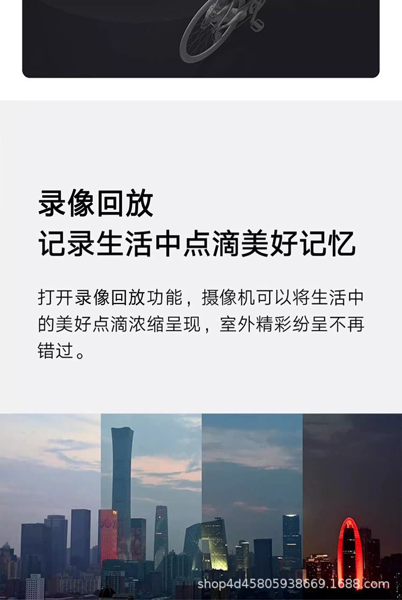 Ezviz Cloud 4G camera with built-in network card