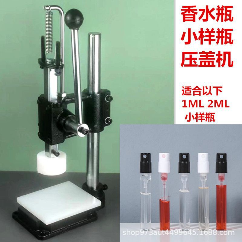 Hand-pressed perfume bottle capping machine
