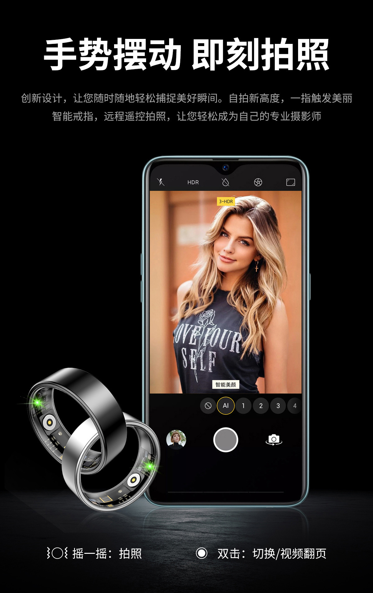 SmartRing智能戒指运动计步手势控制心率HRV血氧科学睡眠监测戒指