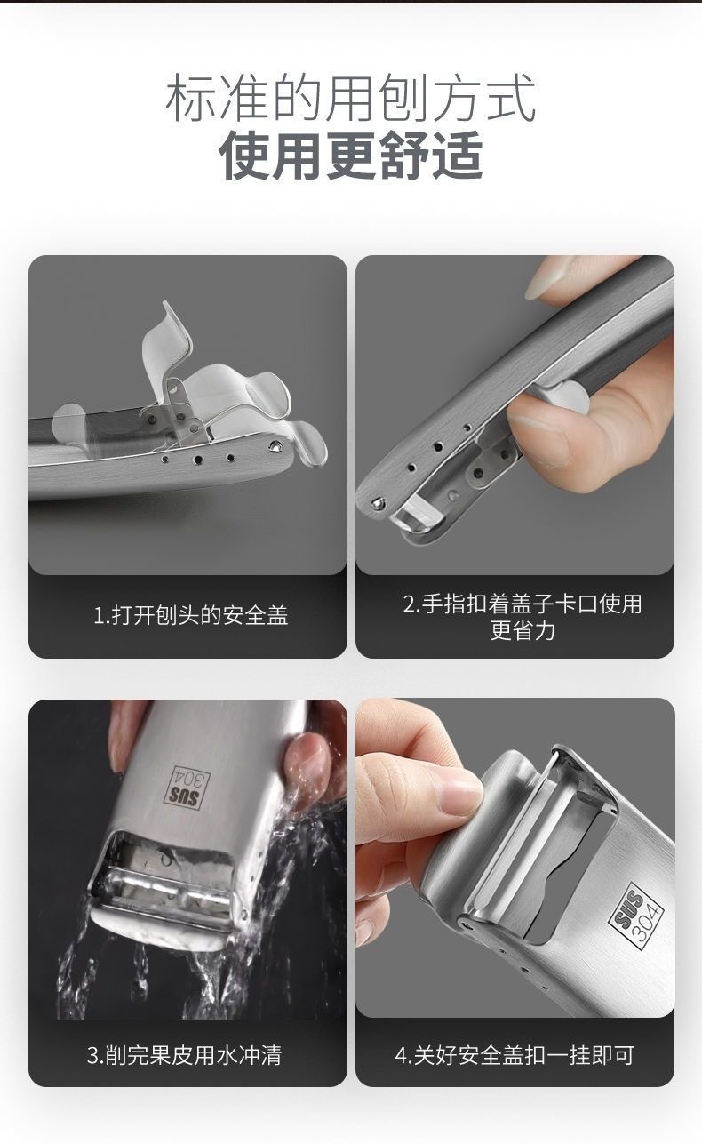 Stainless steel fruit and vegetable peeler