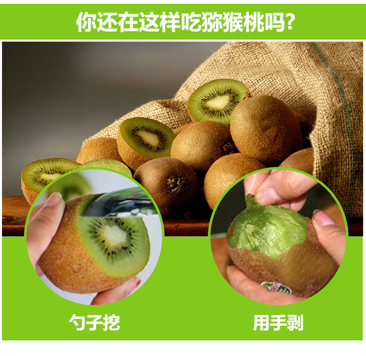 多功能水果去皮取肉器火龙果猕猴桃去皮器削皮剥皮器小型新款