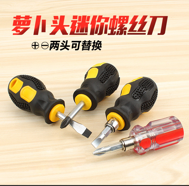 Household screwdriver set, mini short handle, Phillips and slotted