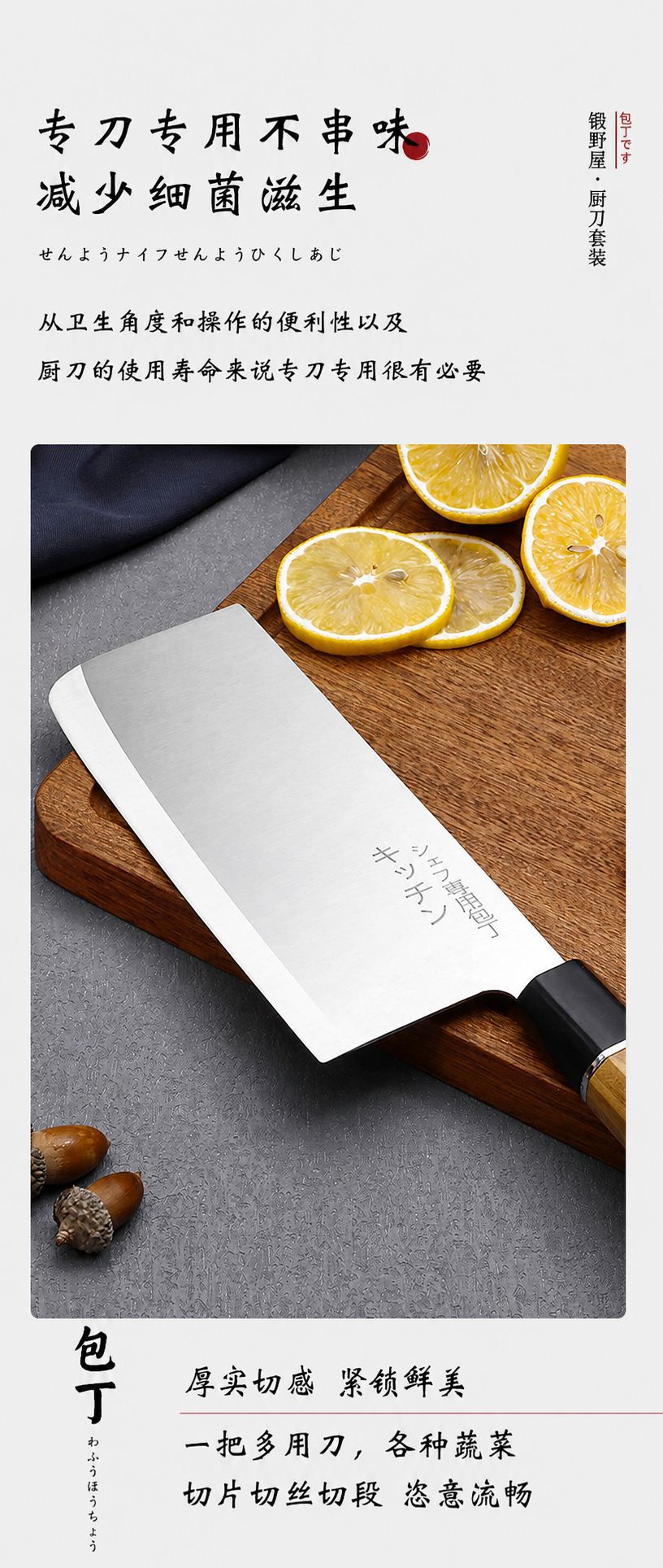 Kitchen knife set with chef knife and fruit knife