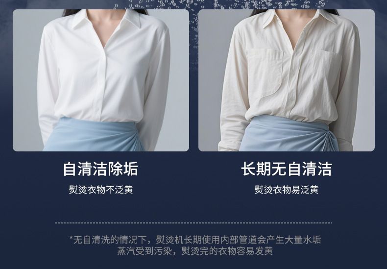 Yangzi handheld steam iron, adjustable temperature