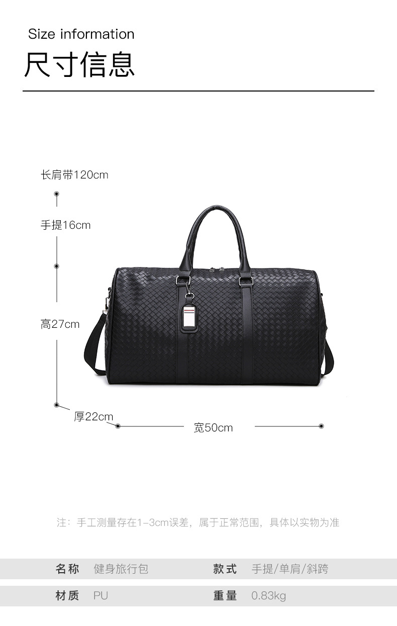 PU leather travel bag, large capacity
