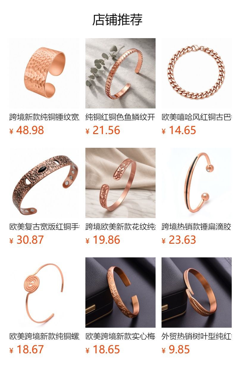 跨境新款红铜编织手镯开口可调节纯铜手环轻奢高级感红铜饰品直销
