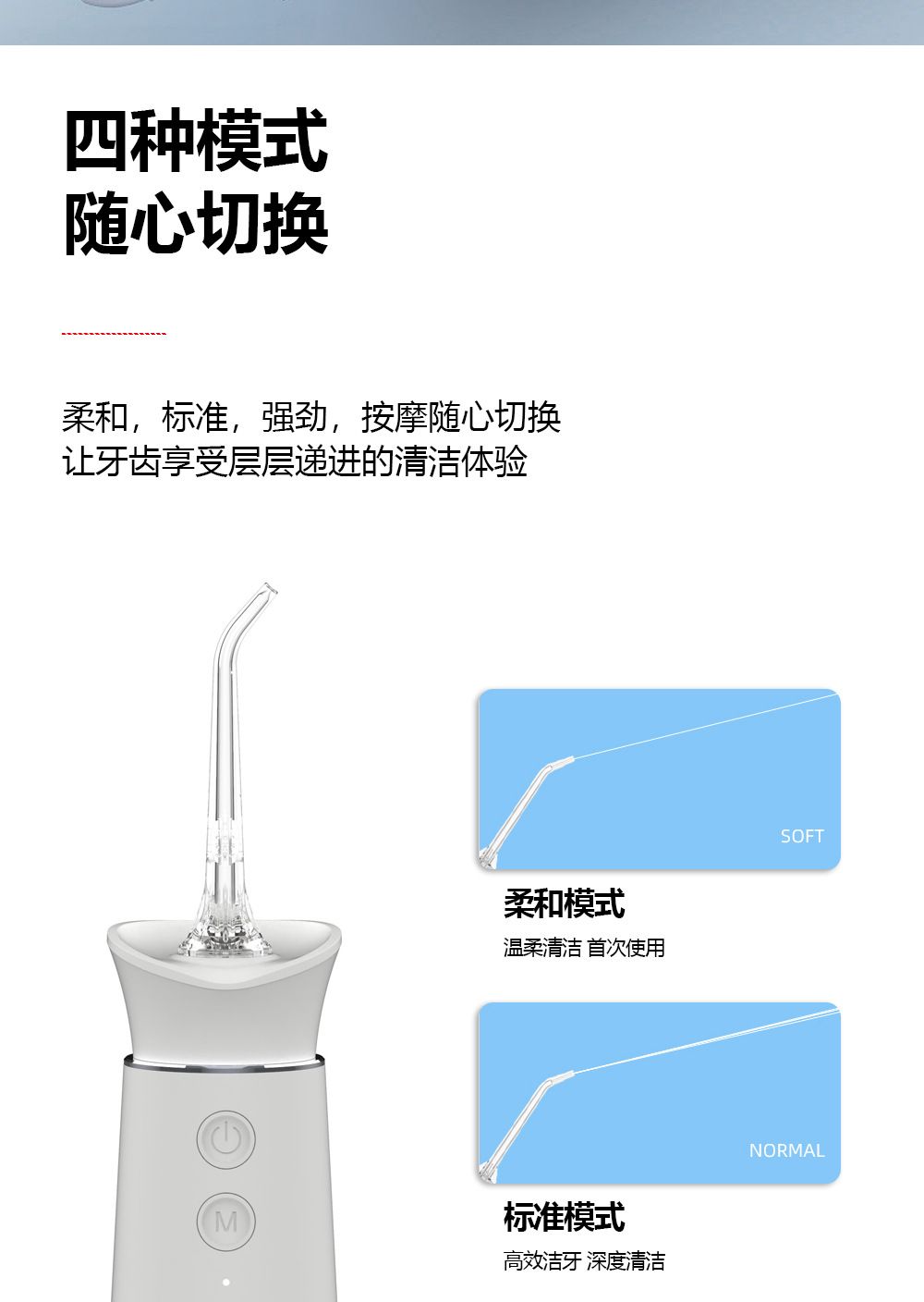 浦若飞电动冲牙器 便携式300ML家用口腔清洁牙齿专用洁牙器水牙线