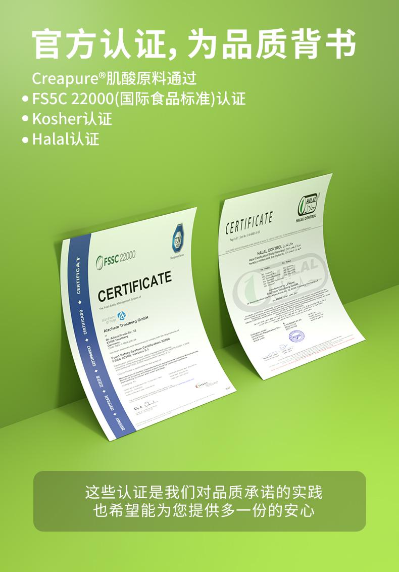 Creapure Creatine Monohydrate Powder, High Purity